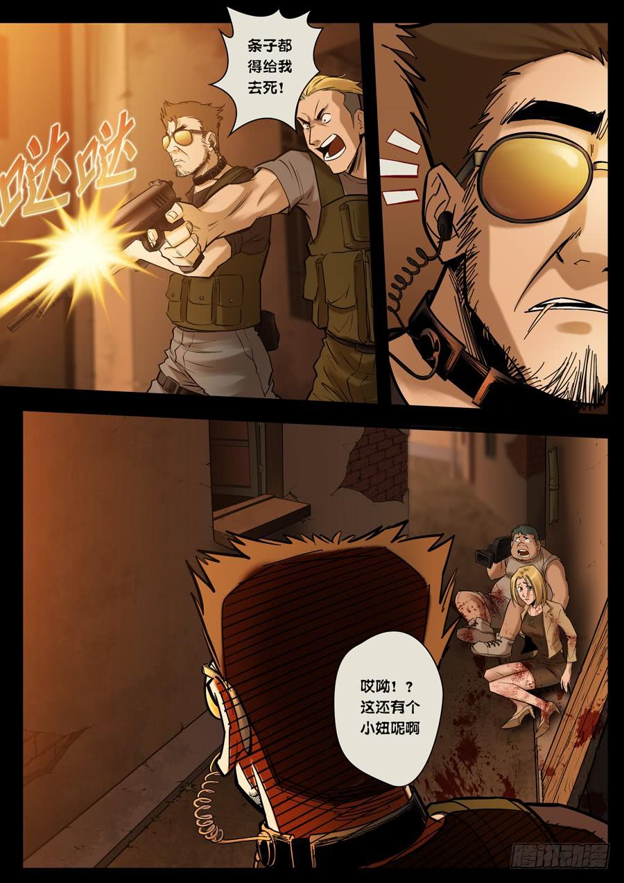 第八回：兵王-0110