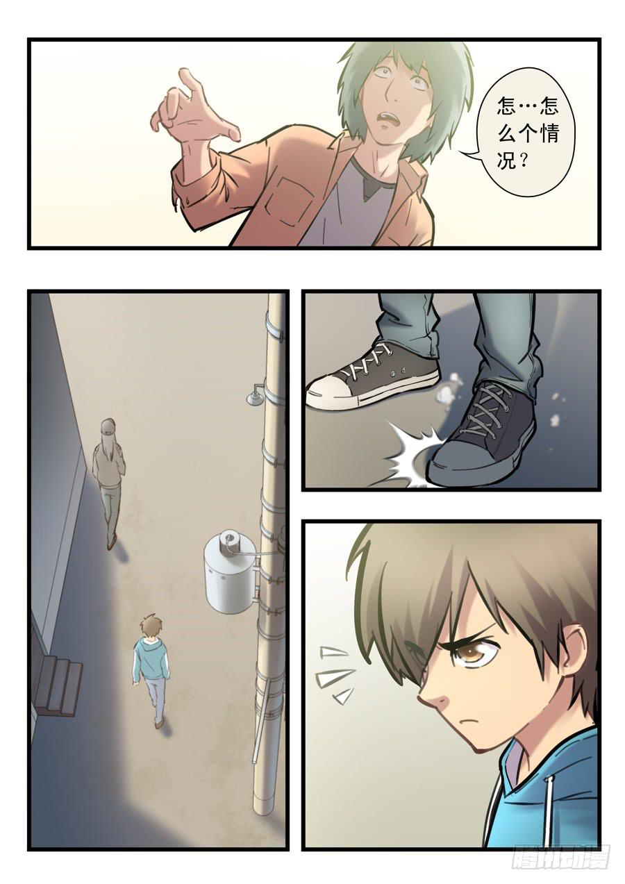 第二十二回：先干为敬-027
