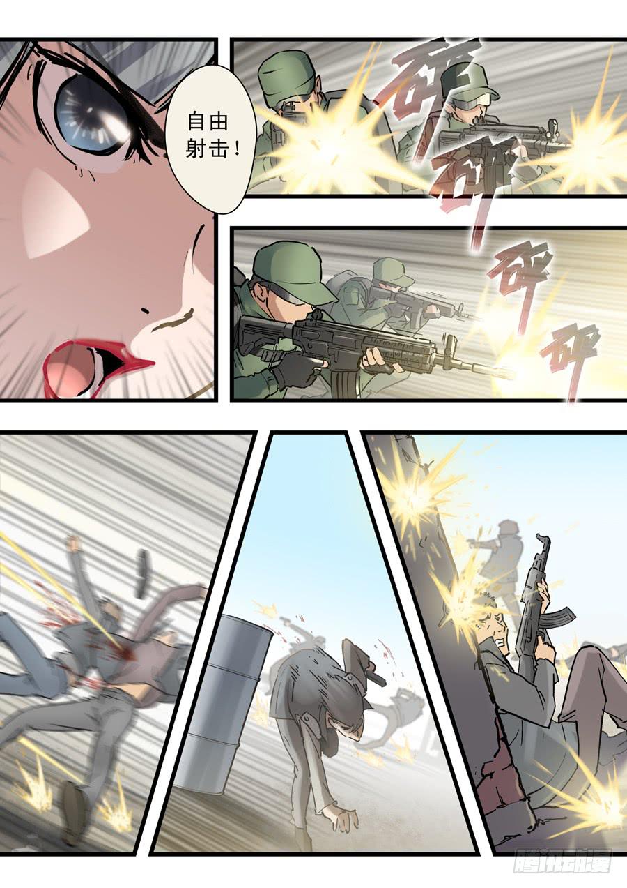 第二十八回：死吧-018