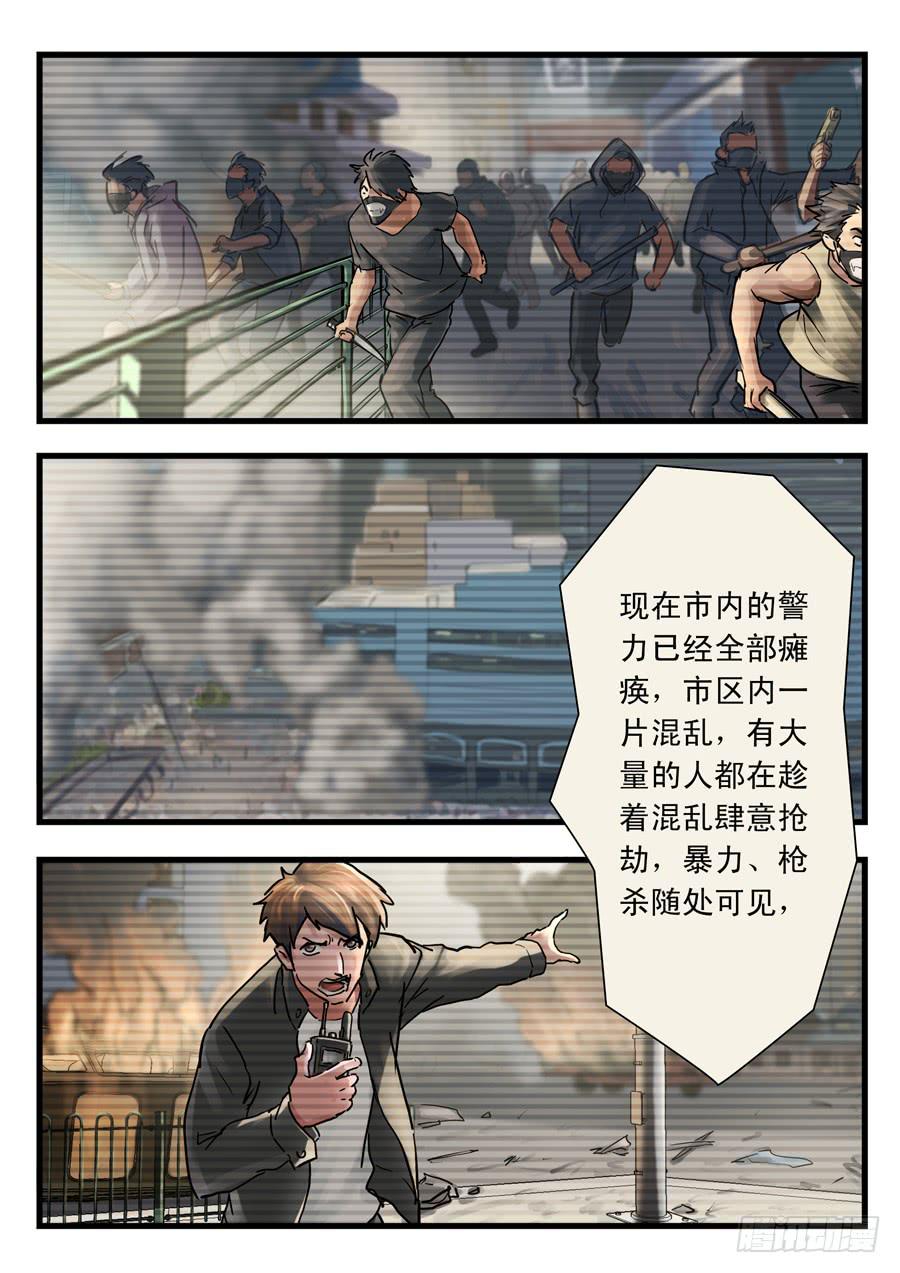 第三十回：新起点0221