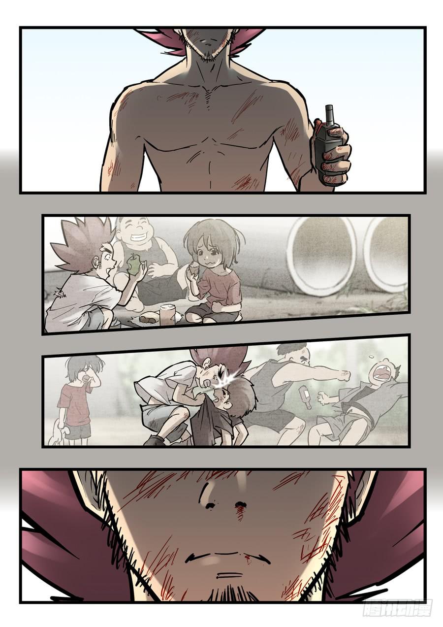 第二十八回：死吧-0211