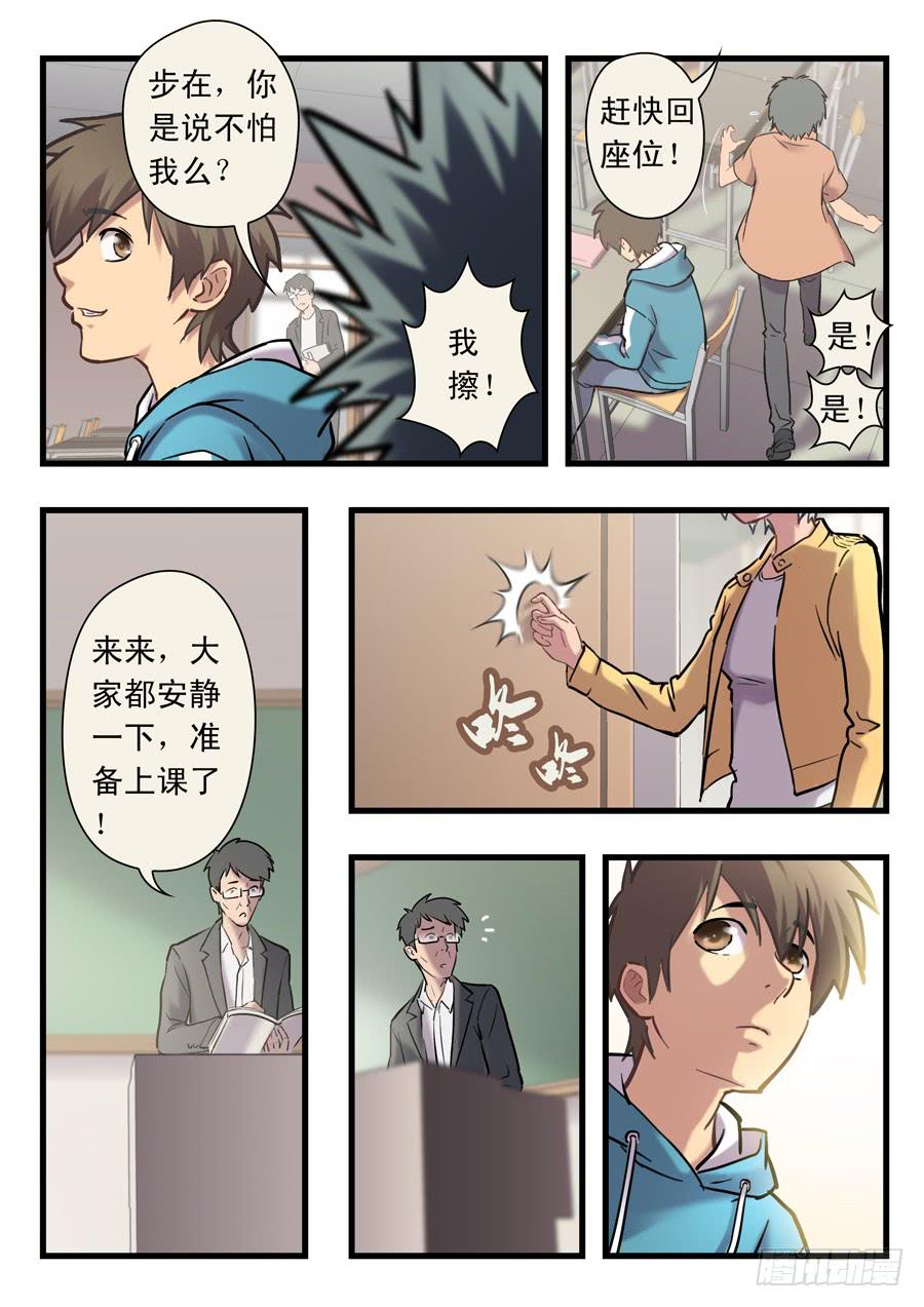 第二十一回：时间有限-0310