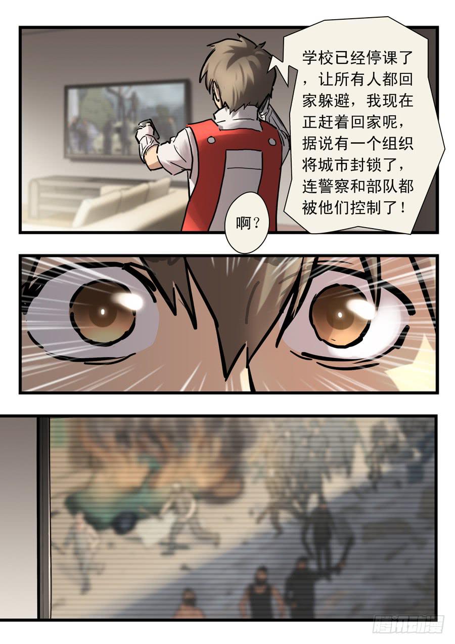 第三十回：新起点0220
