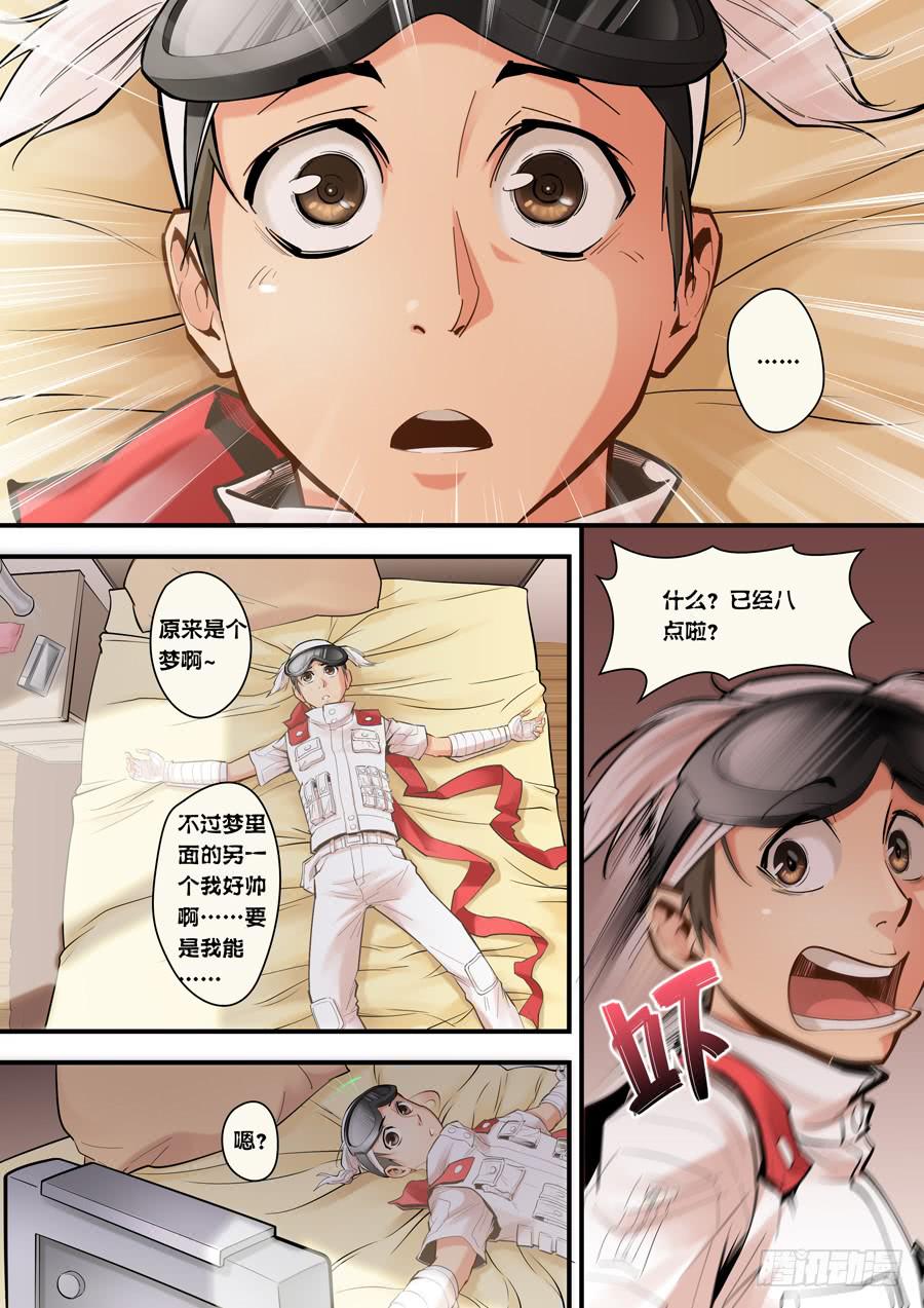 第四回：异装狂魔-037