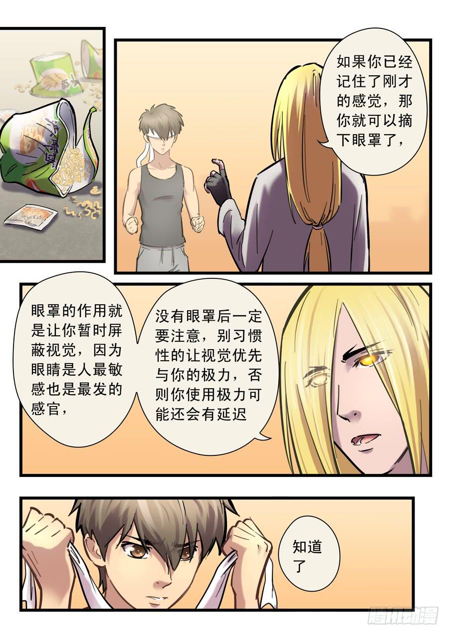 第二十四回：出发-0120