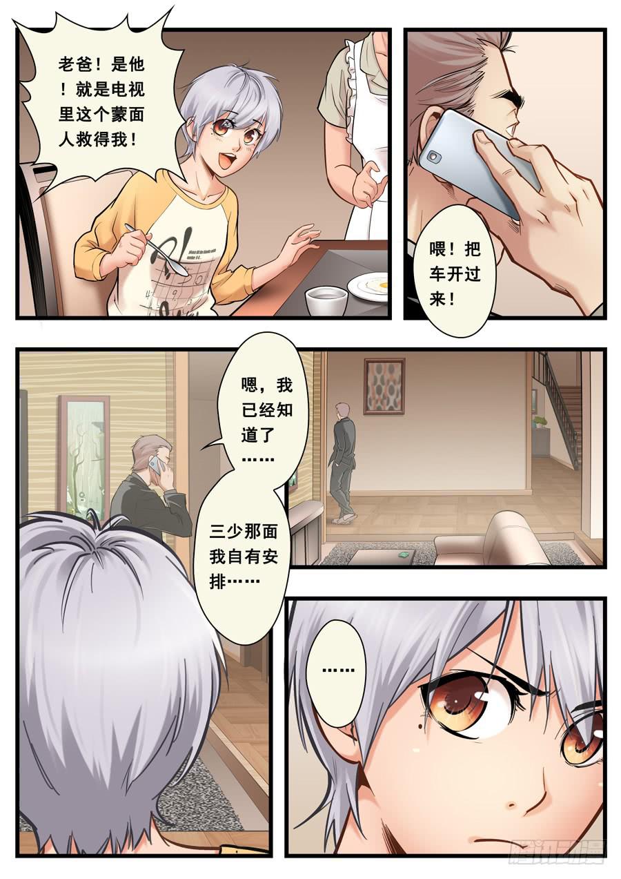 第十回：继续-029