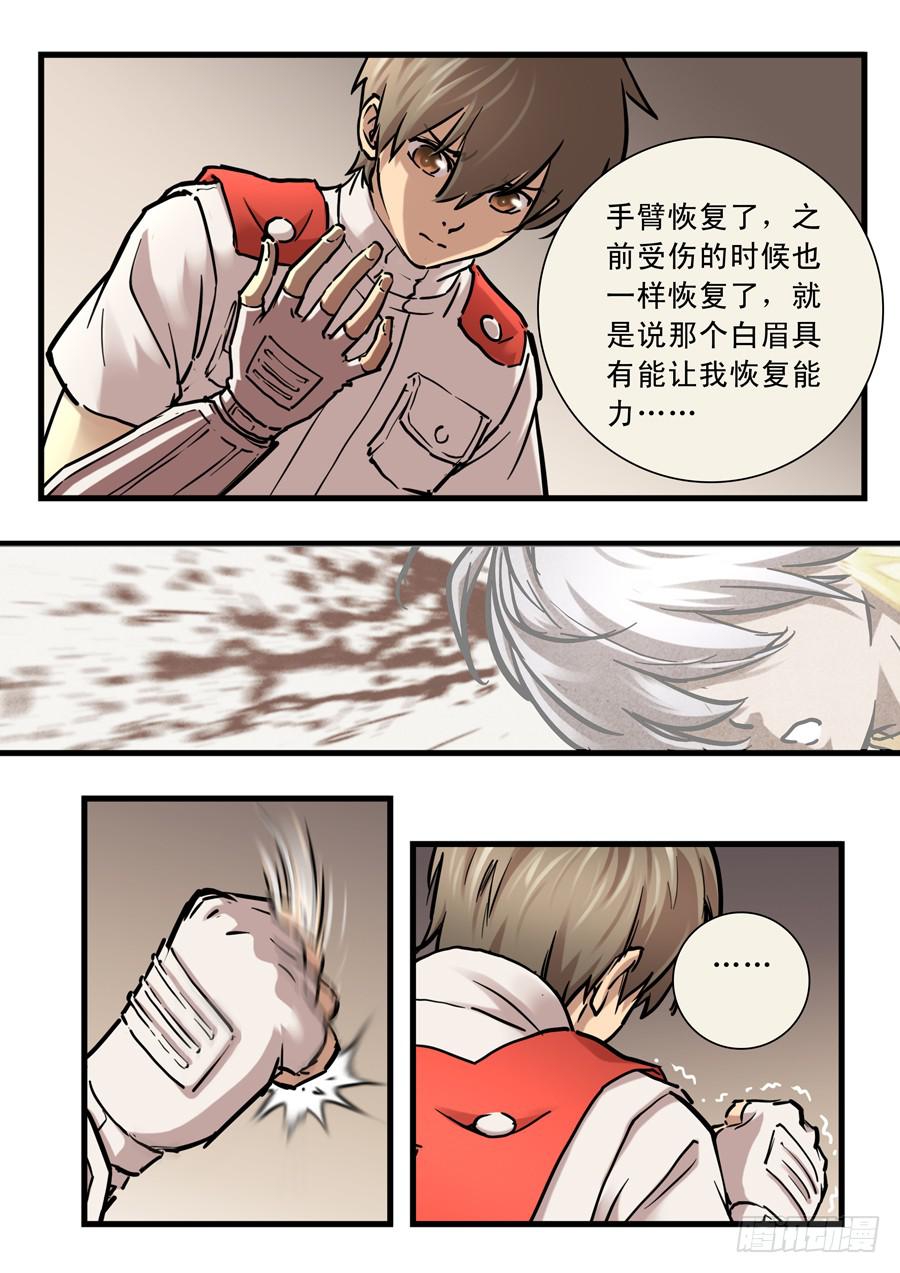 第三十回：新起点0214