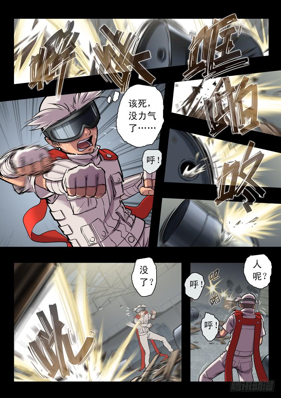 第十九回：冒牌货-031