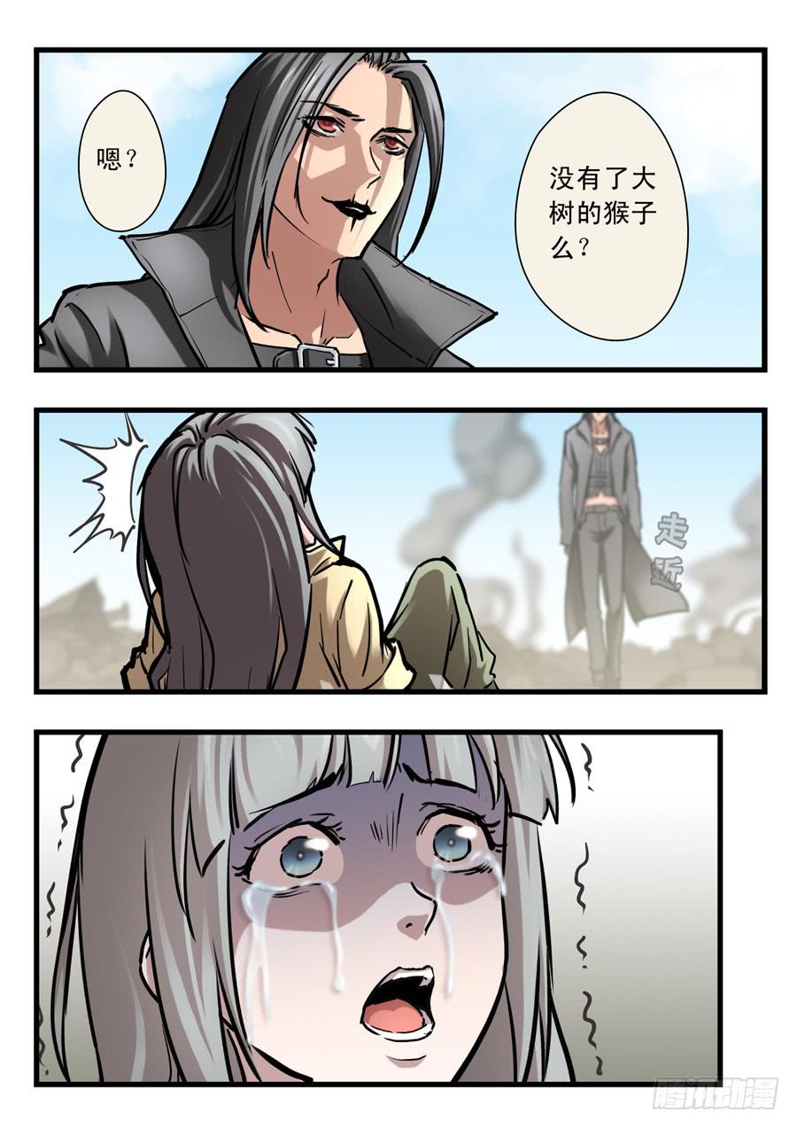 第三十回：黑森林-039
