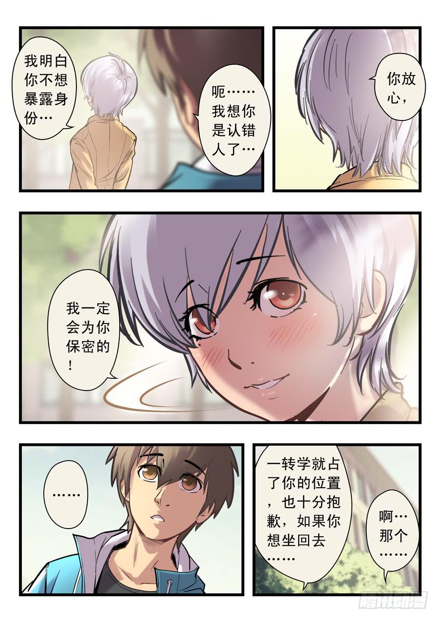 第十七回：求你了-017