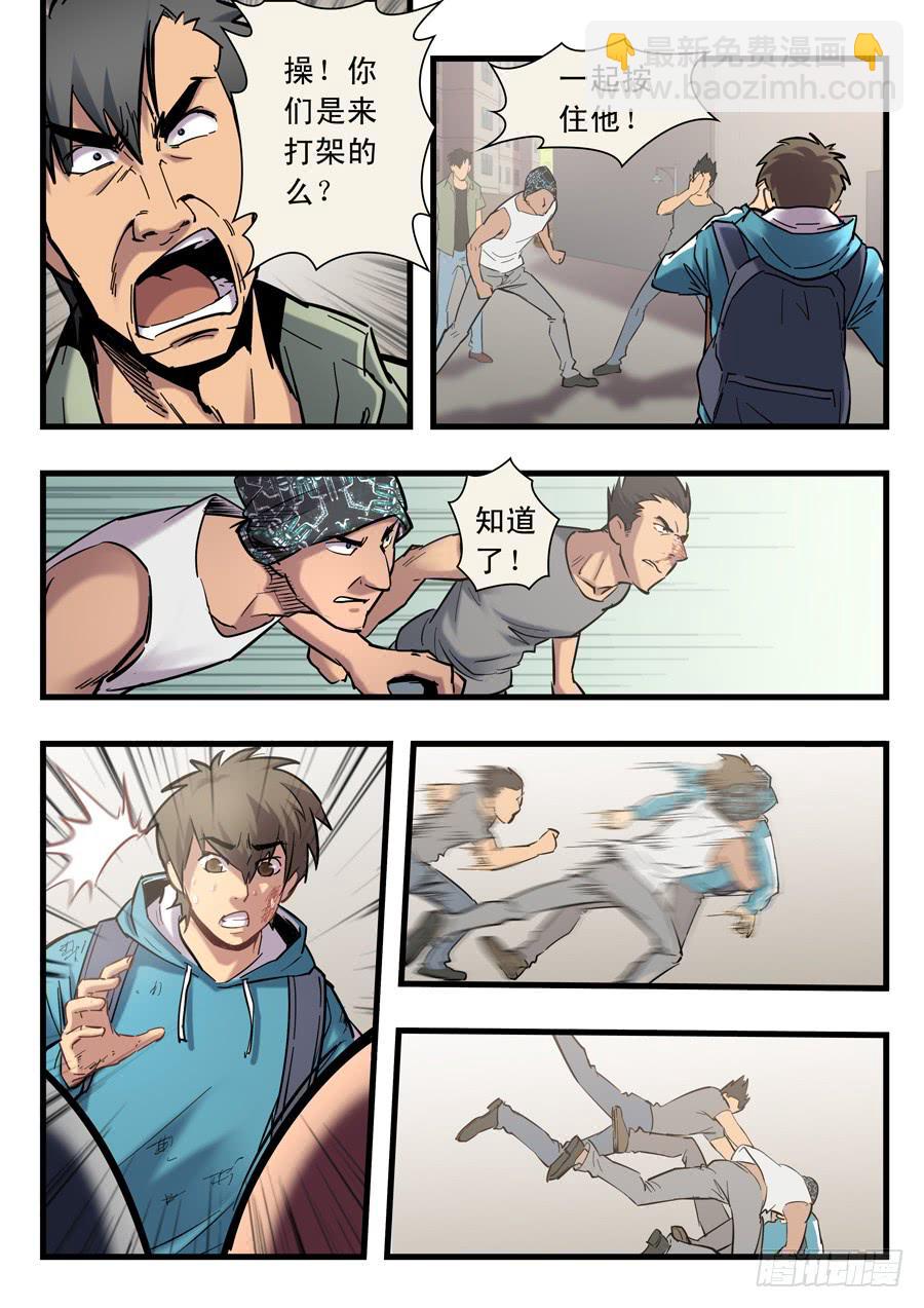第十五回：三秒-018
