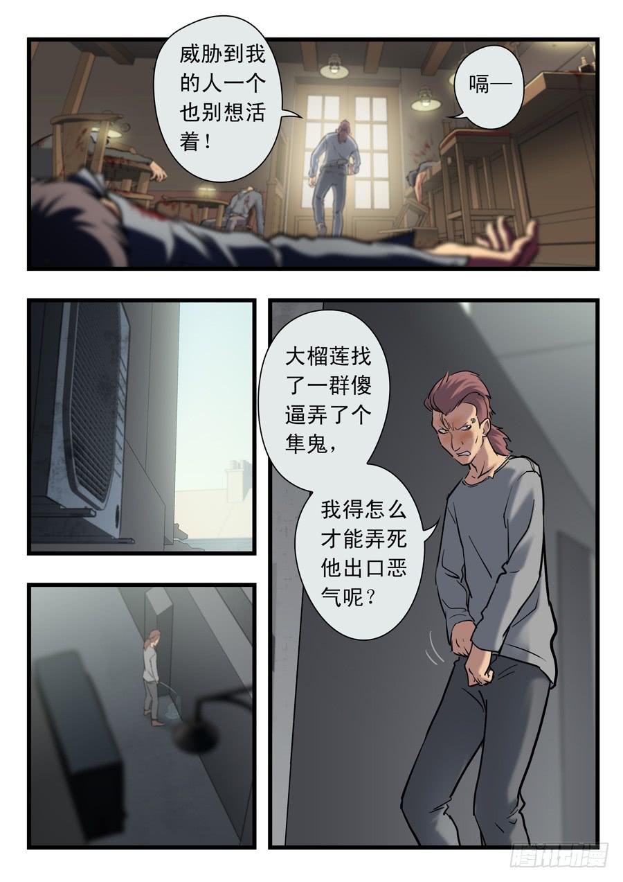 第二十一回：时间有限-0210