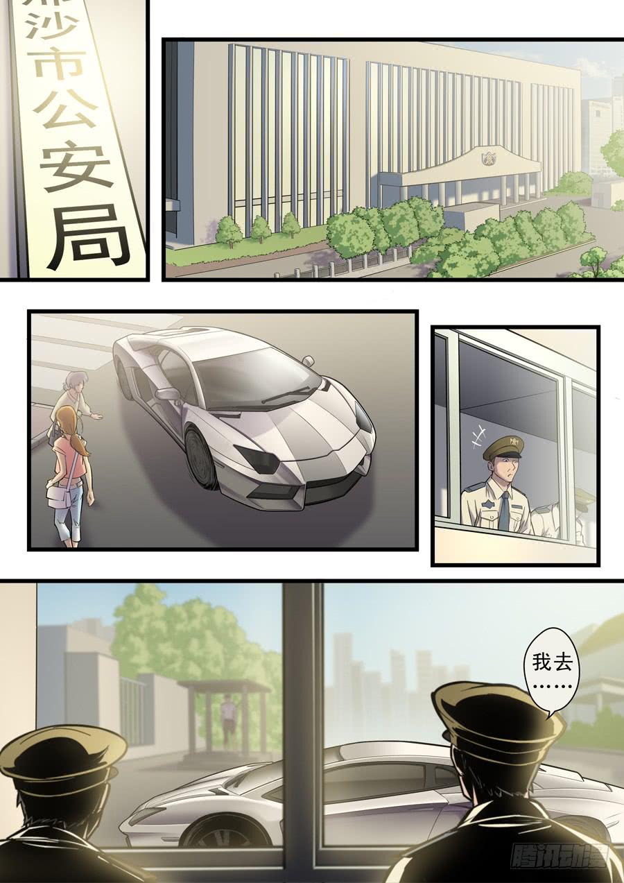 第十三回：隼鬼-022
