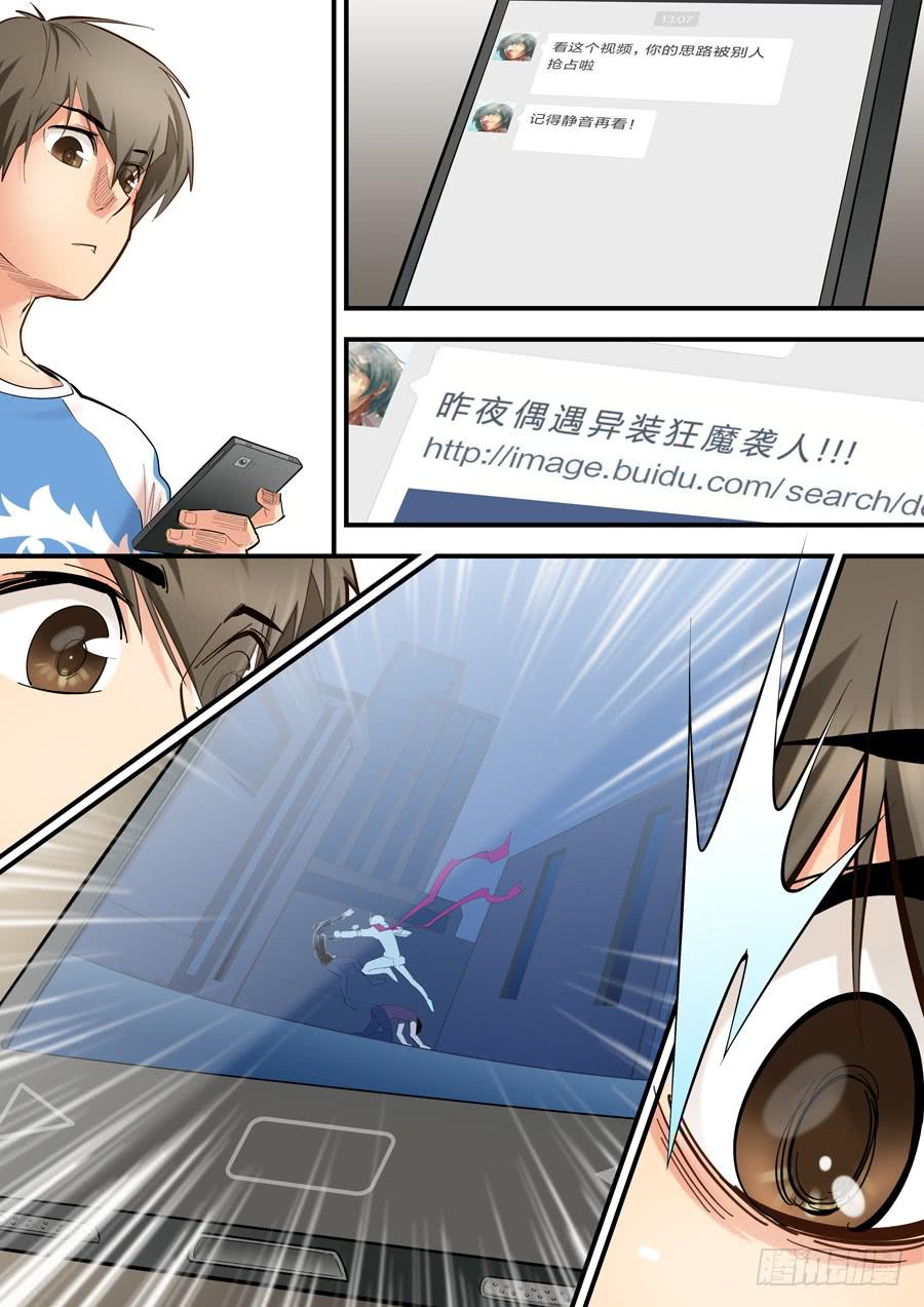 第四回：异装狂魔-044