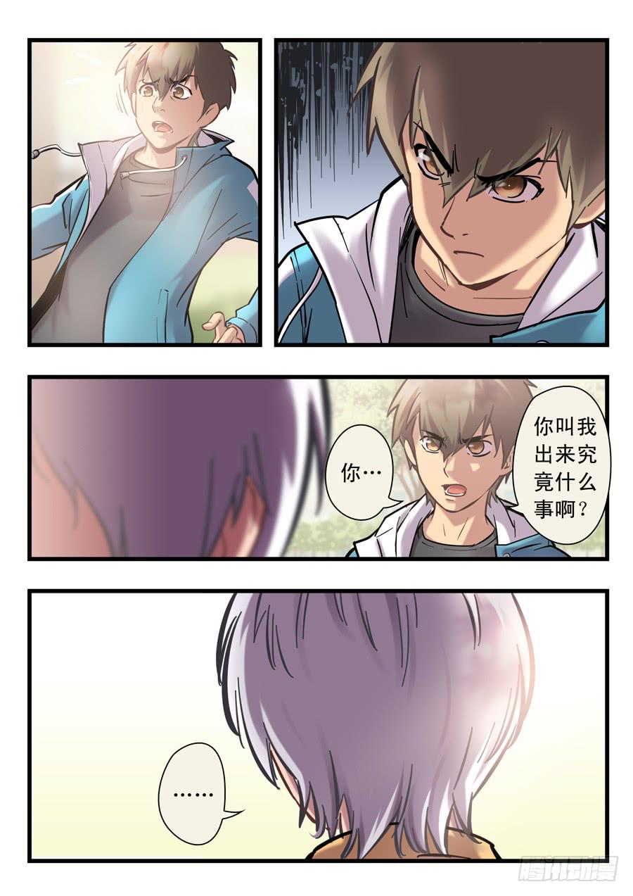 第十七回：求你了-014