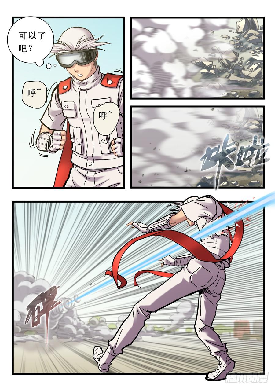 第二十五回：不过如此-041