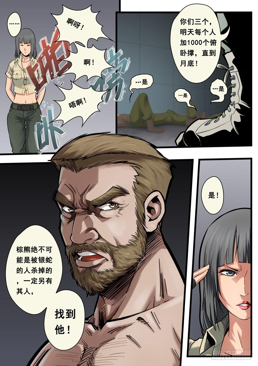 第十回：继续-0310