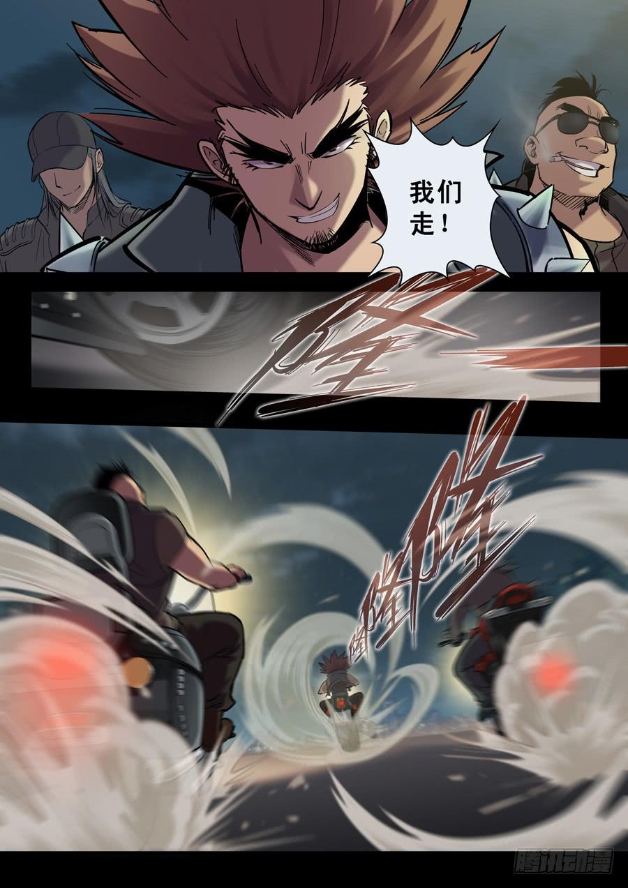 第十三回：隼鬼-016