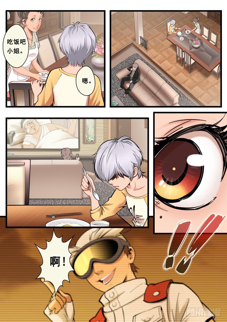 第十回：继续-028