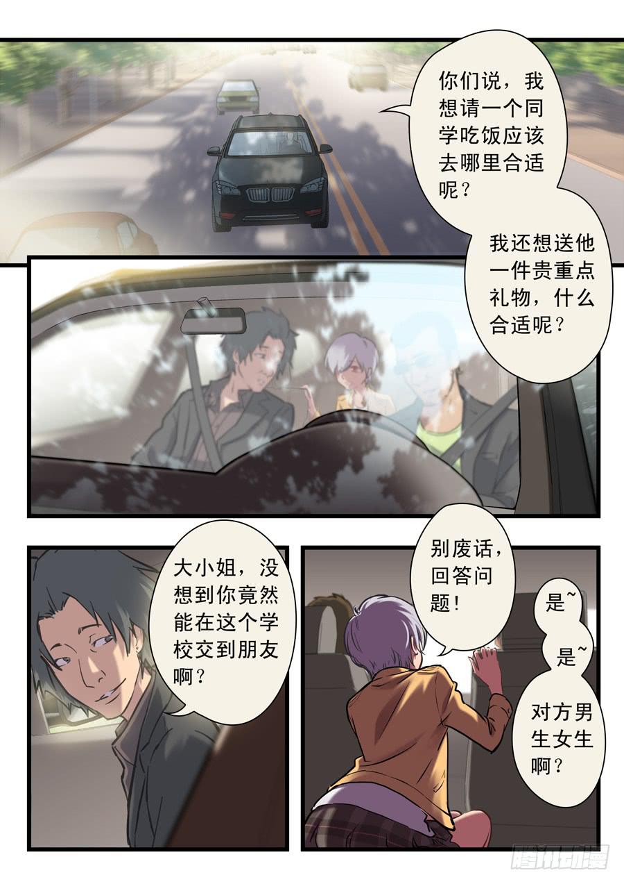 第二十二回：先干为敬-020