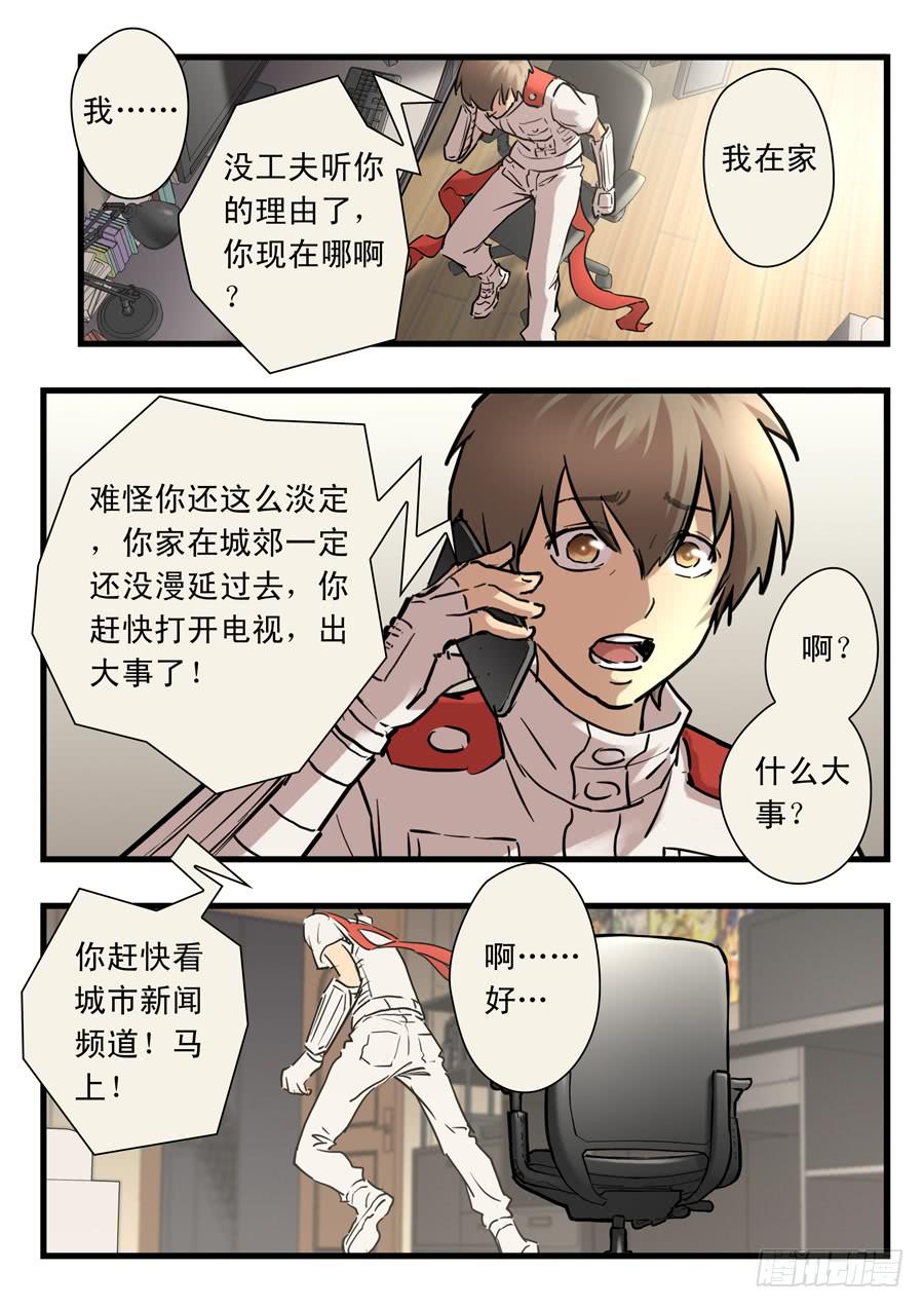 第三十回：新起点0219