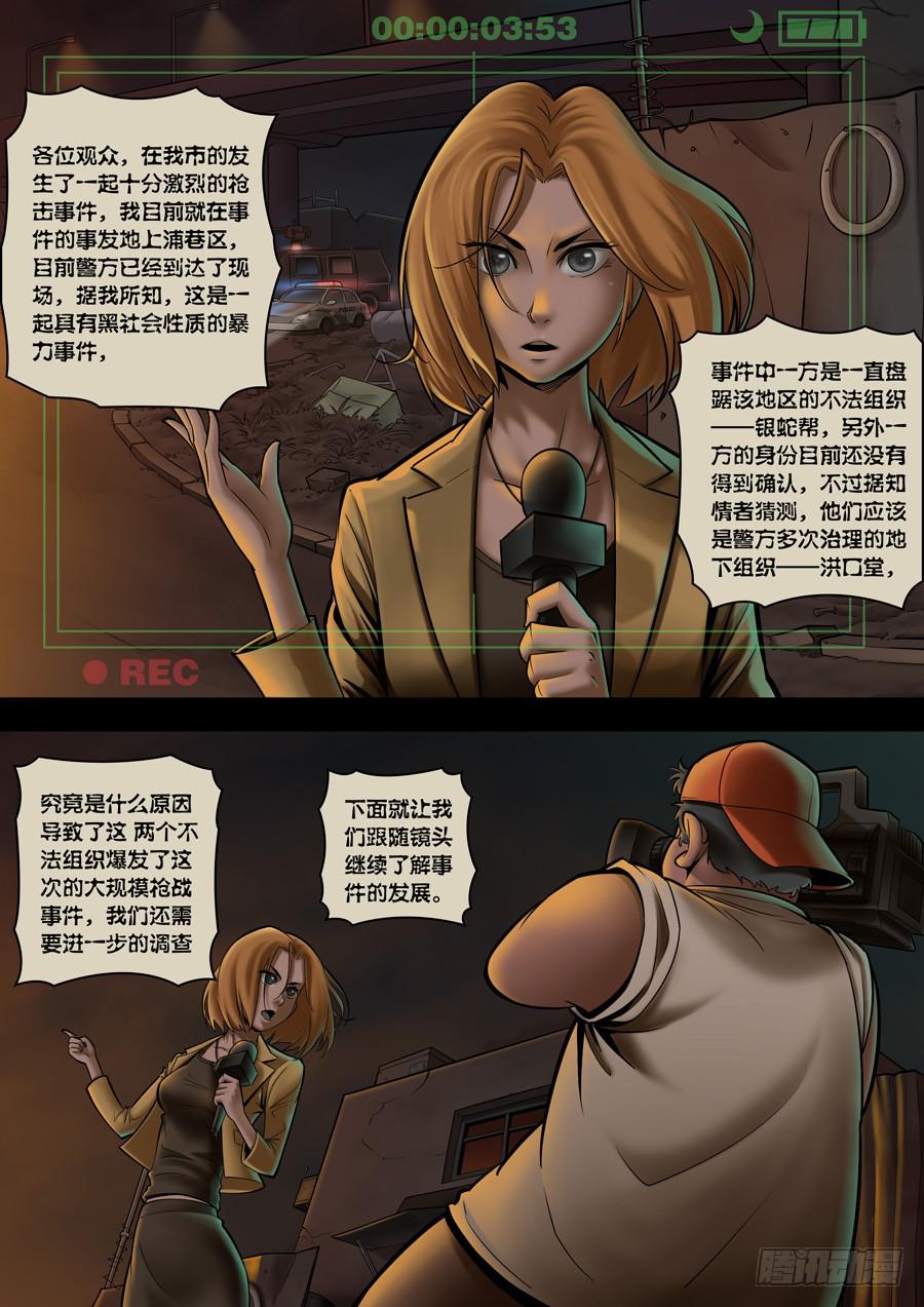 第一回：你是谁？20