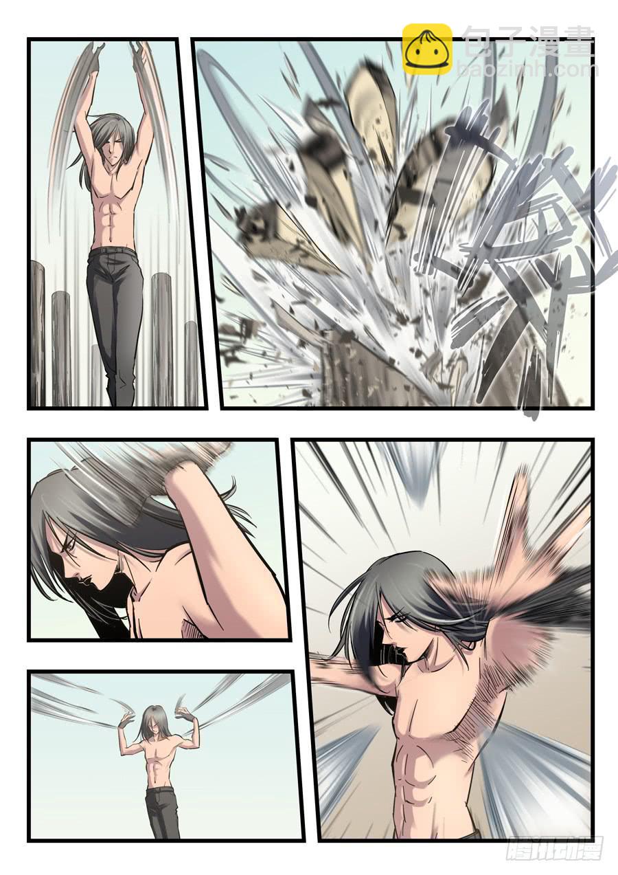 第十七回：求你了-027