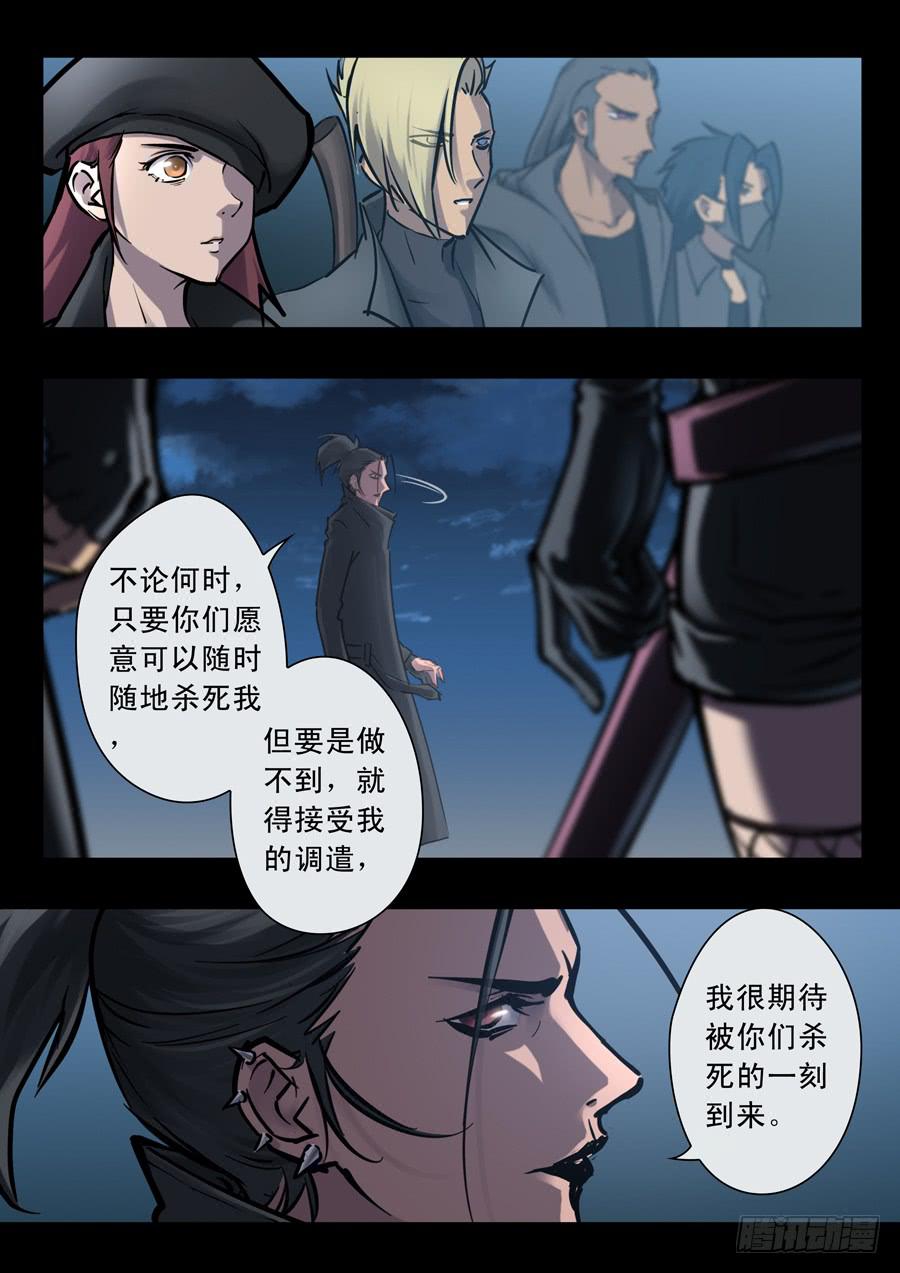 第三十回：新起点029