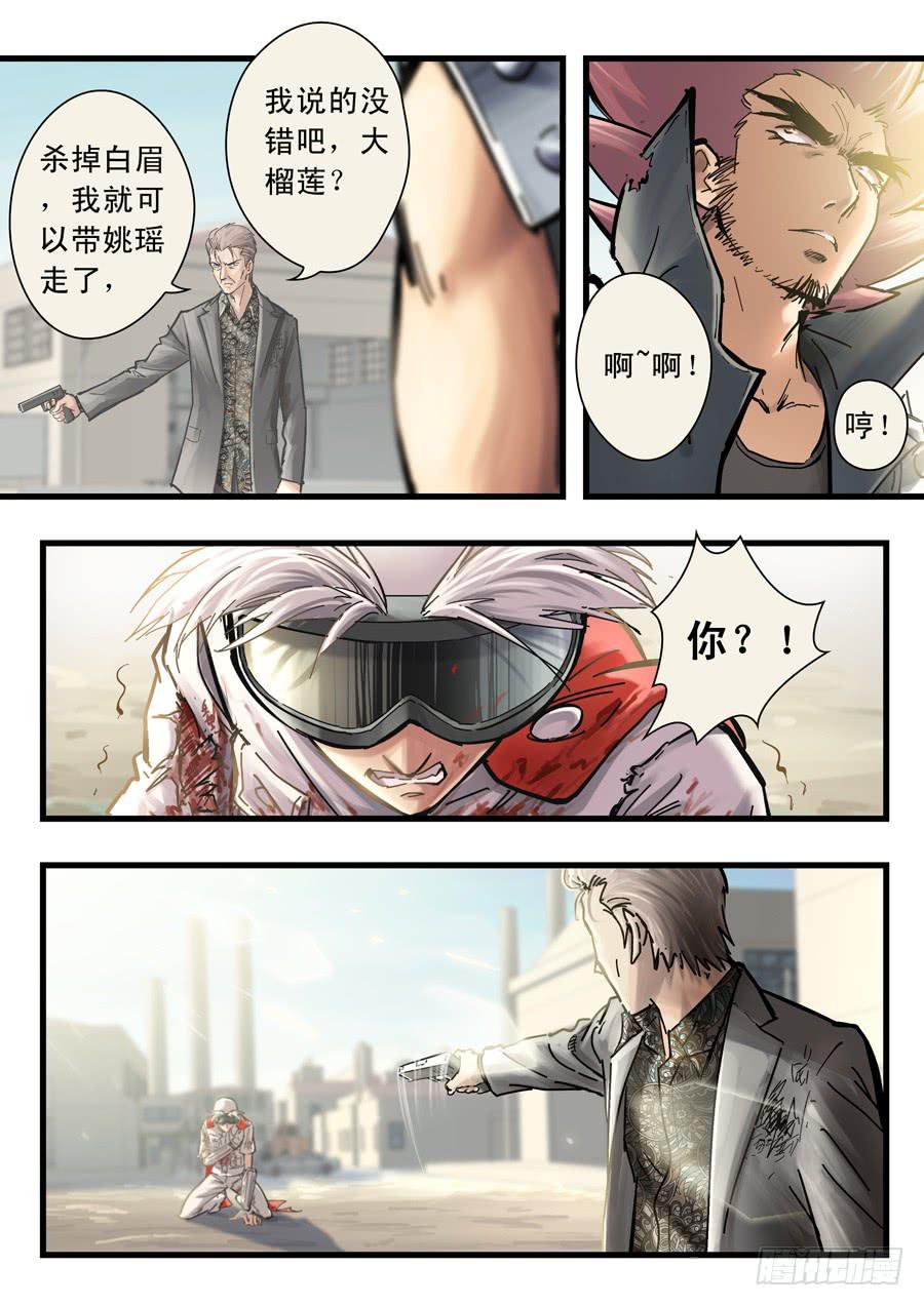 第二十六回：选择-012