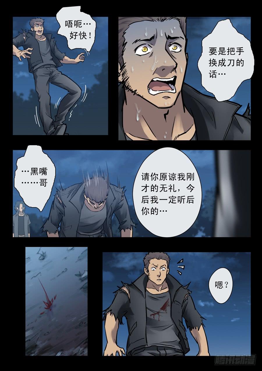 第三十回：新起点027