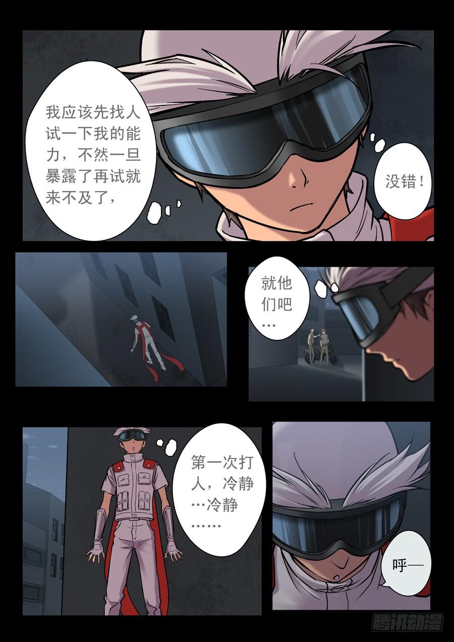第十八回：第一回合-015