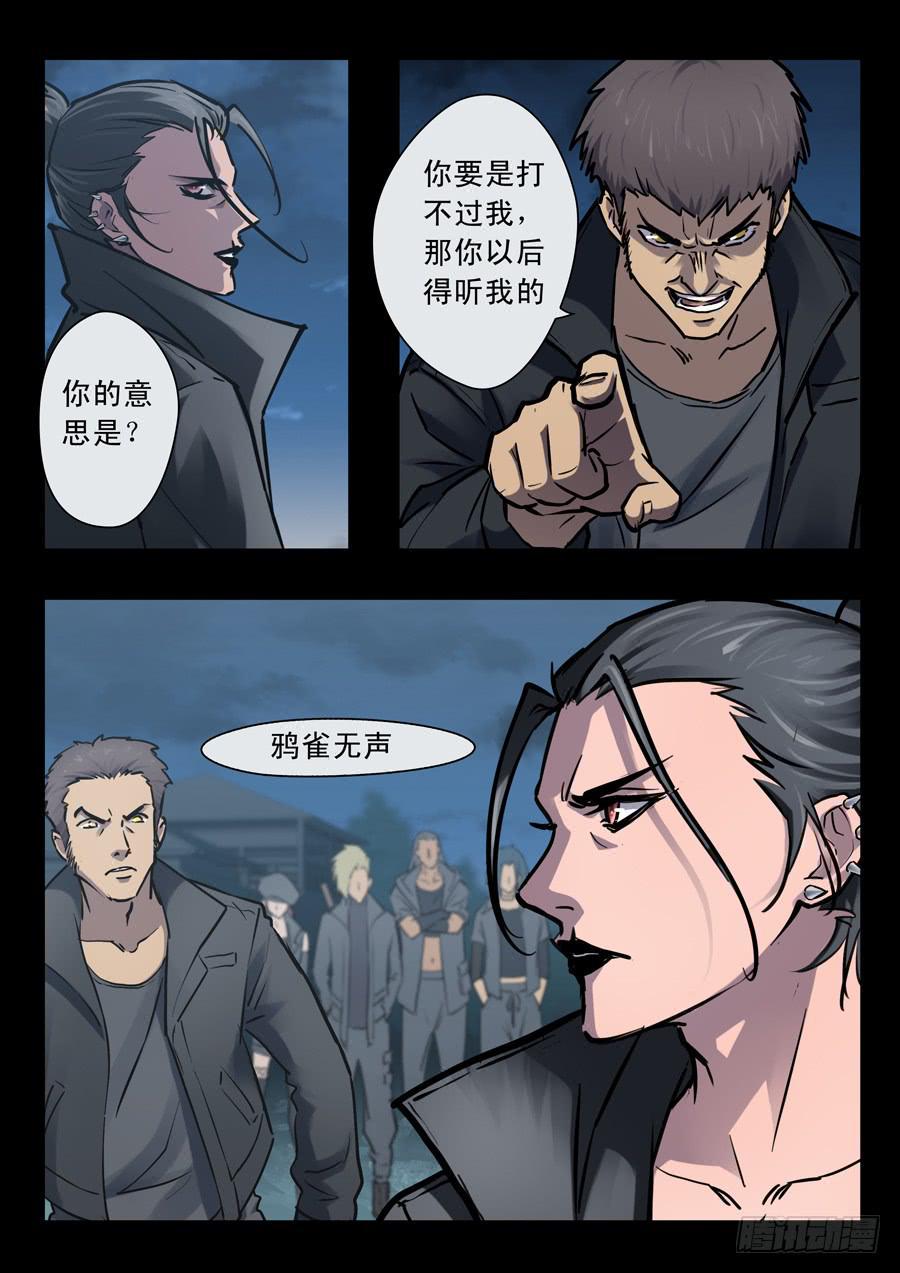 第三十回：新起点021
