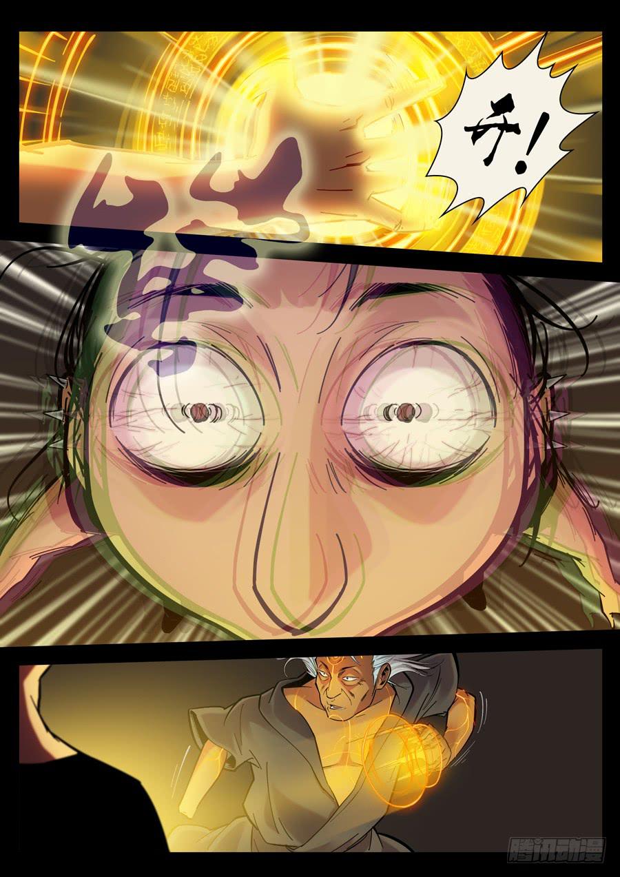 第十二回：师父-045