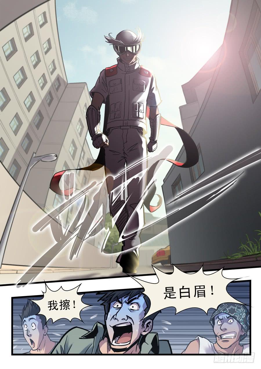 第十五回：三秒-028