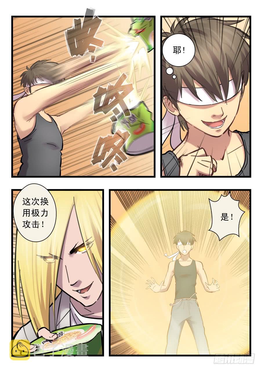 第二十四回：出发-0116