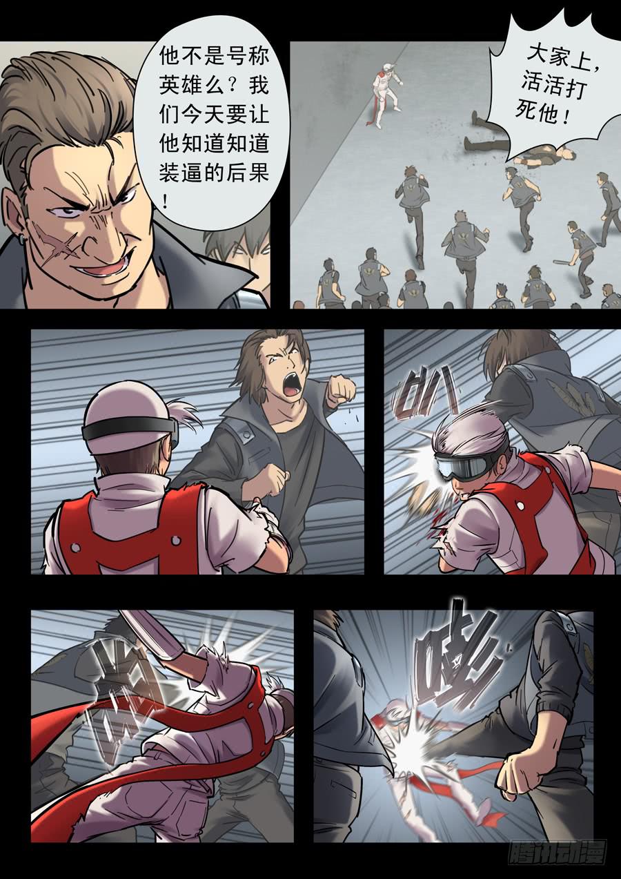 第二十回：晚上好-040