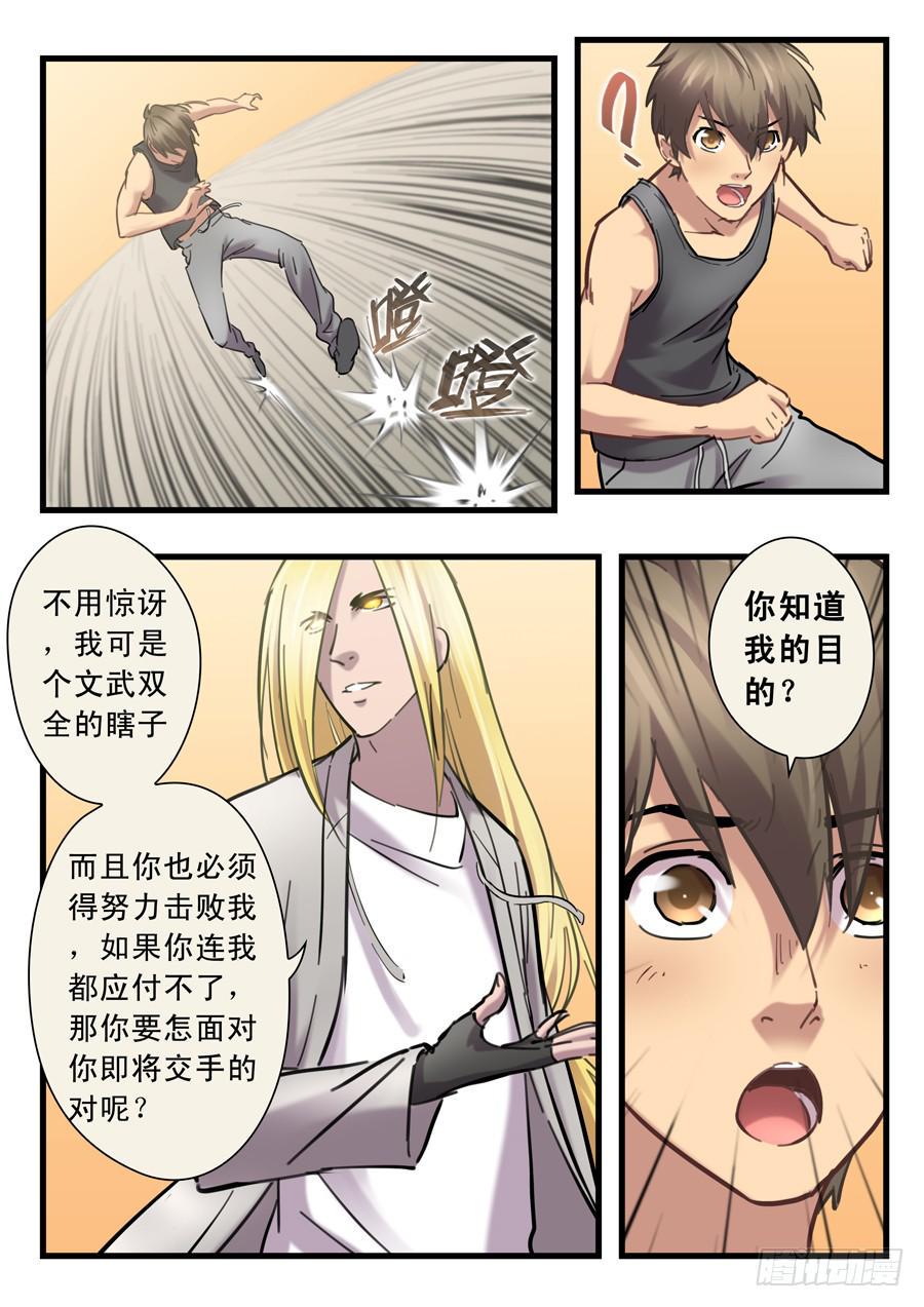 第二十四回：出发-0124