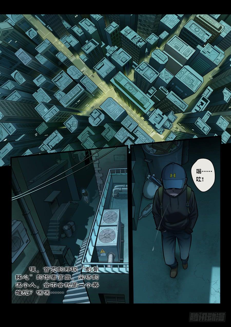 第一回：你是谁？2