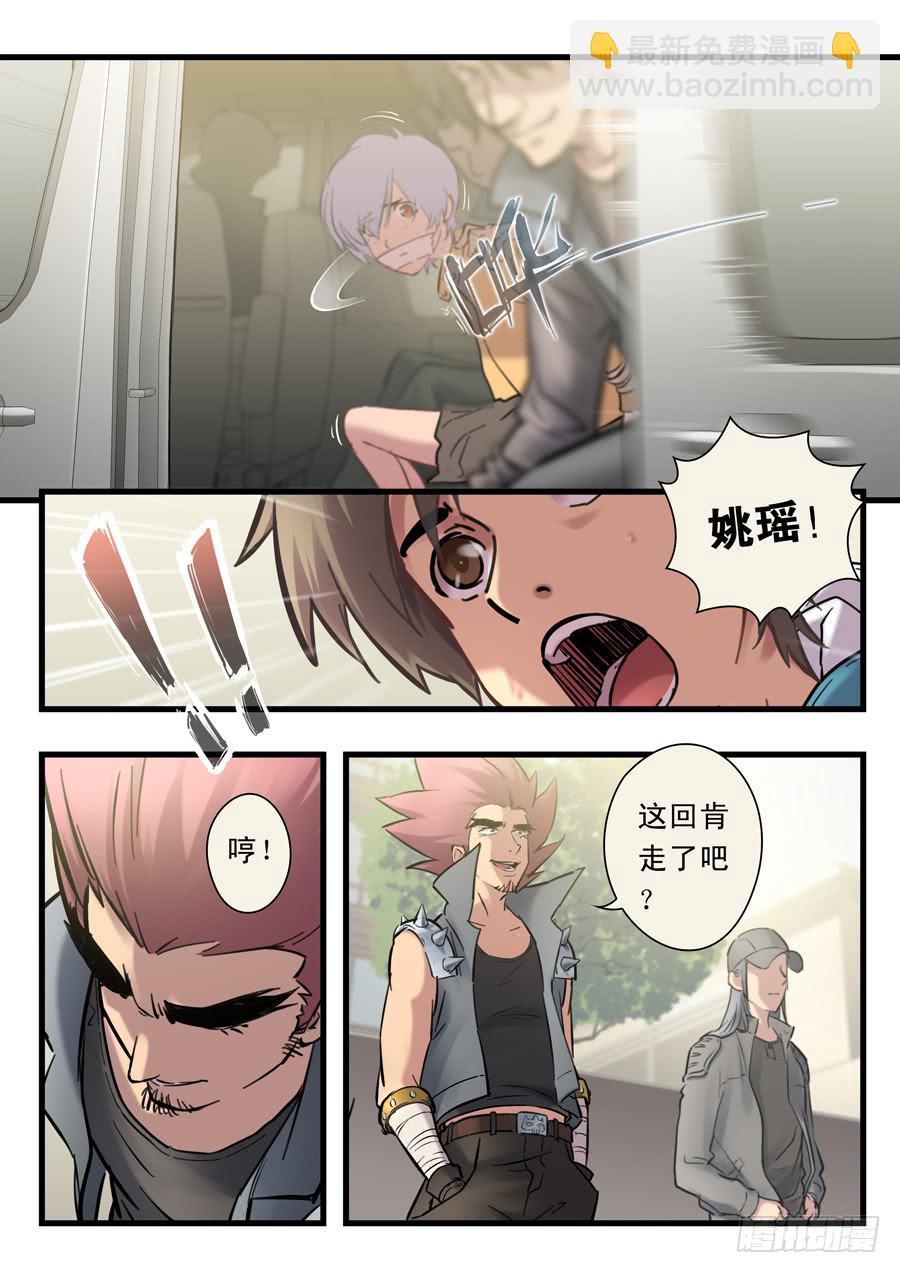 第二十二回：先干为敬-035