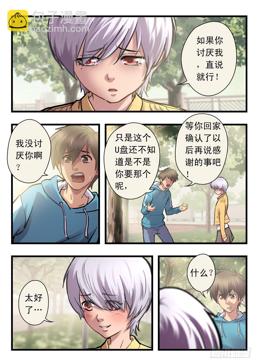 第二十一回：时间有限-035