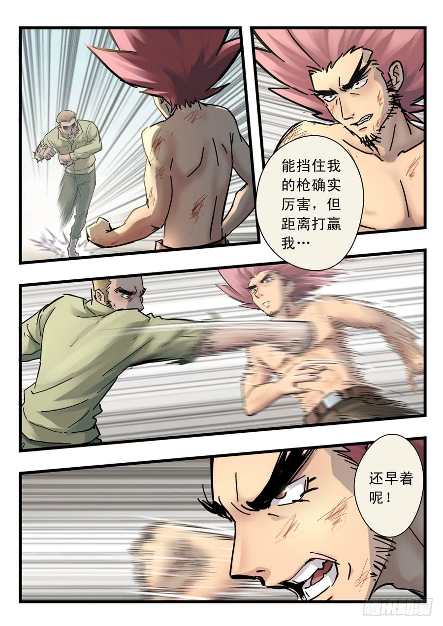 第二十七回：红色-038