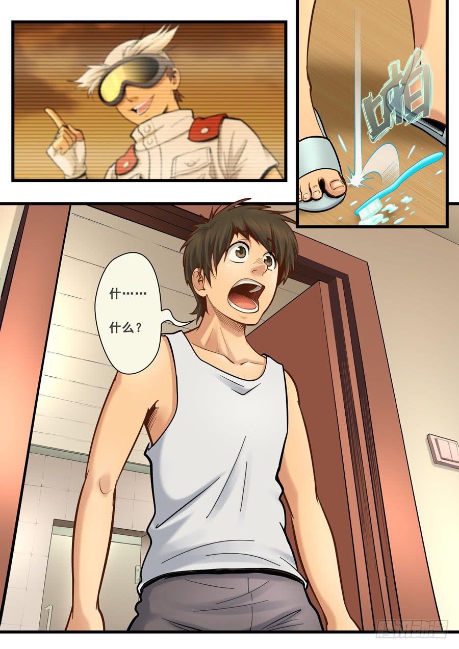 第十回：继续-015