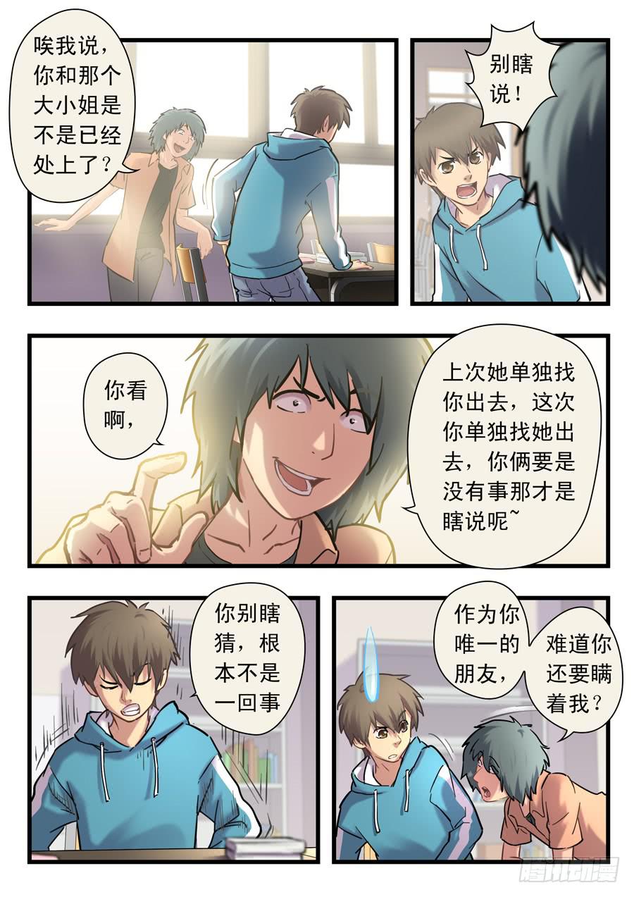 第二十一回：时间有限-038