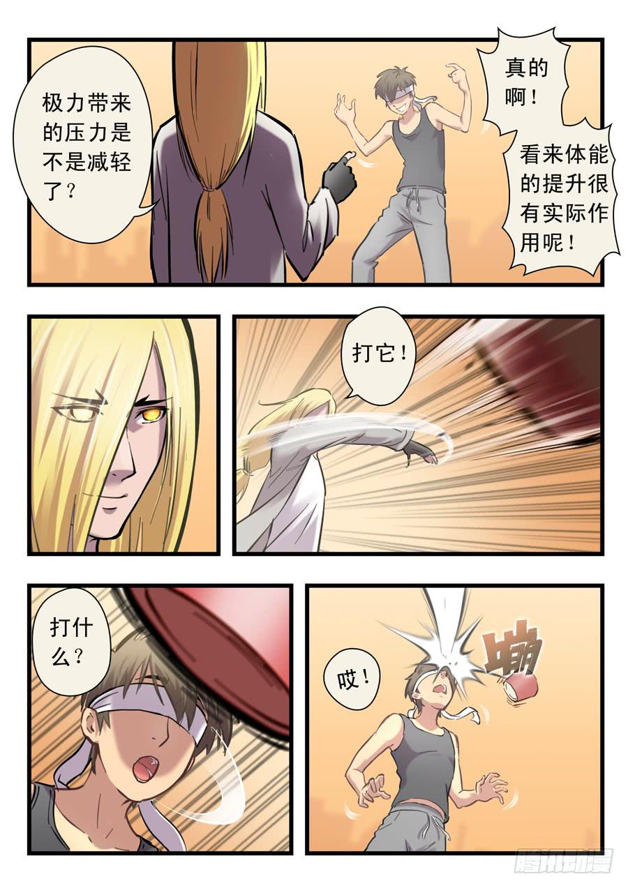 第二十四回：出发-012