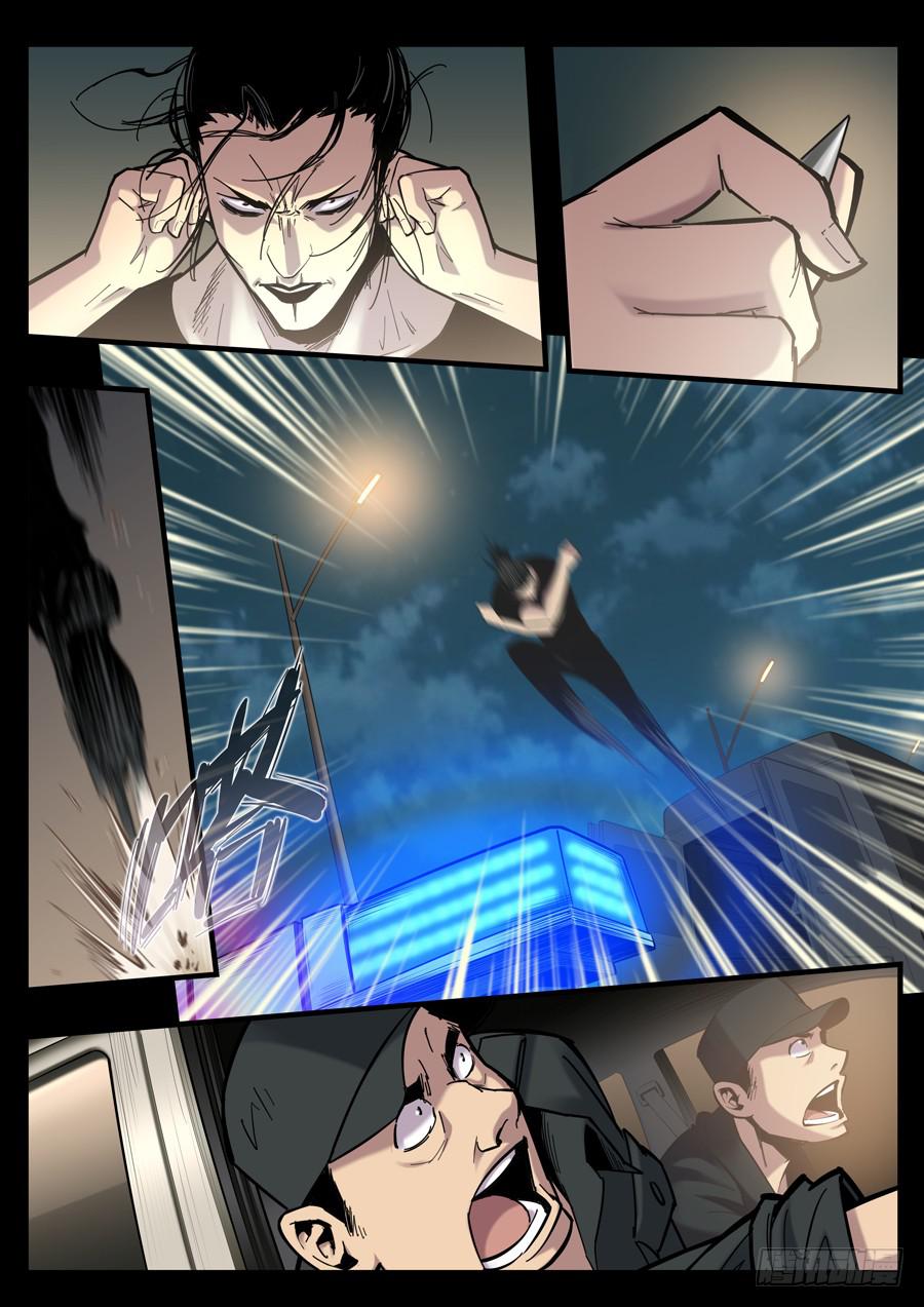 第十二回：师父-021