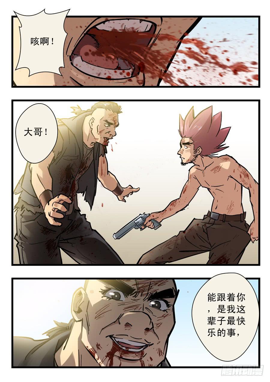 第二十八回：死吧-022