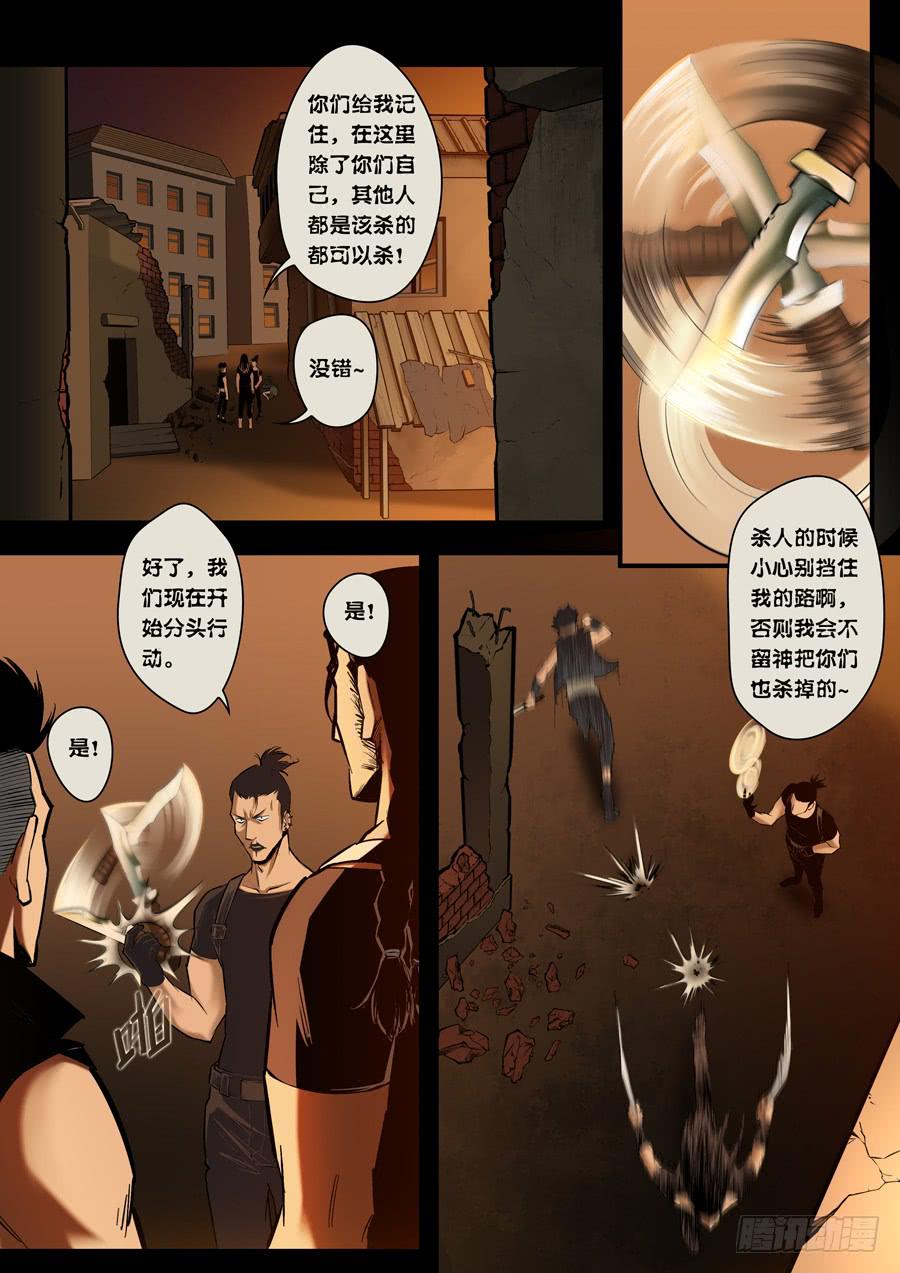 第八回：兵王-011