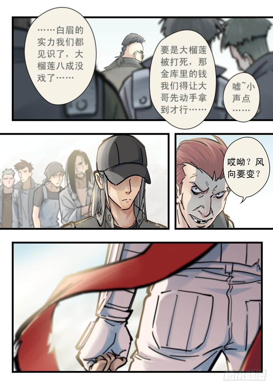 第二十六回：选择-032