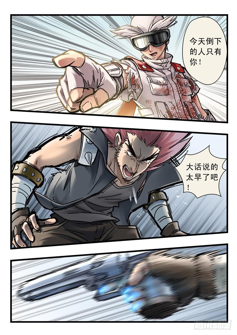 第二十六回：选择-023