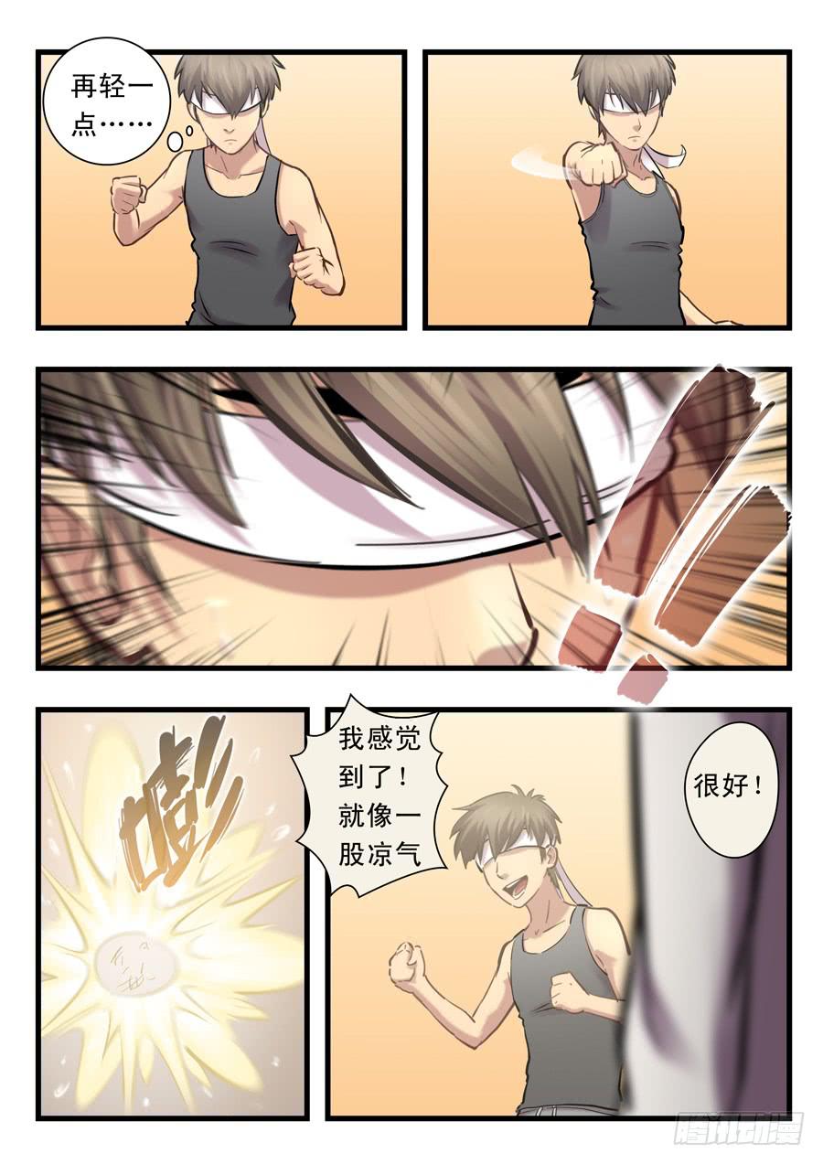 第二十四回：出发-016